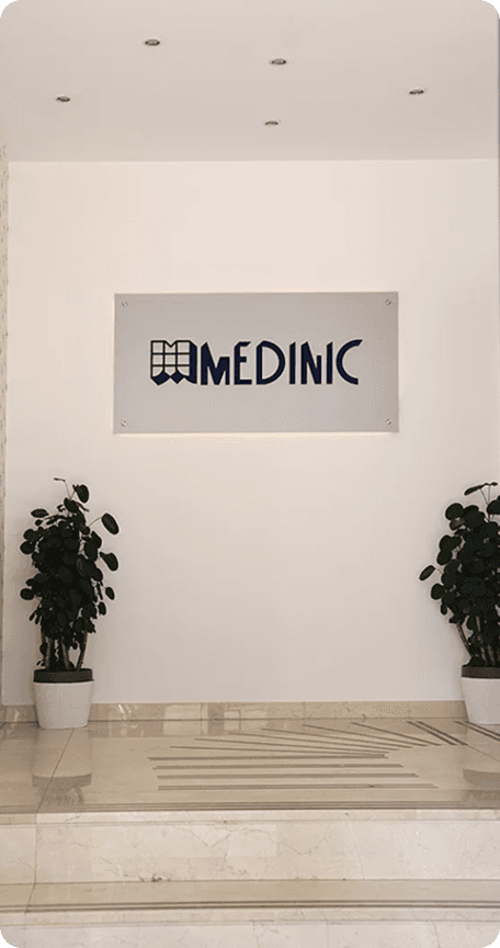 Ulaz u kompaniju Medinic