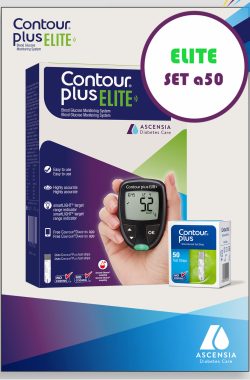 Contour® Plus ELITE set a50